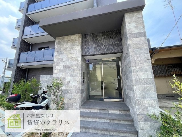 High Bright 京都桂川