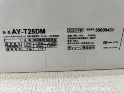 【設備】 | メゾンド濵田