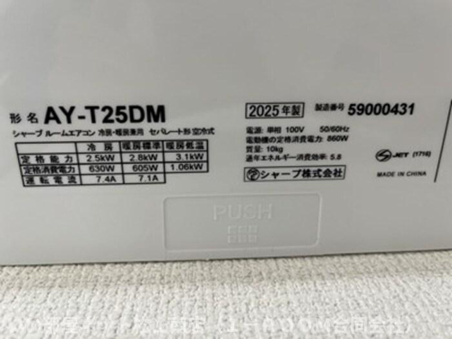 【設備】 | メゾンド濵田