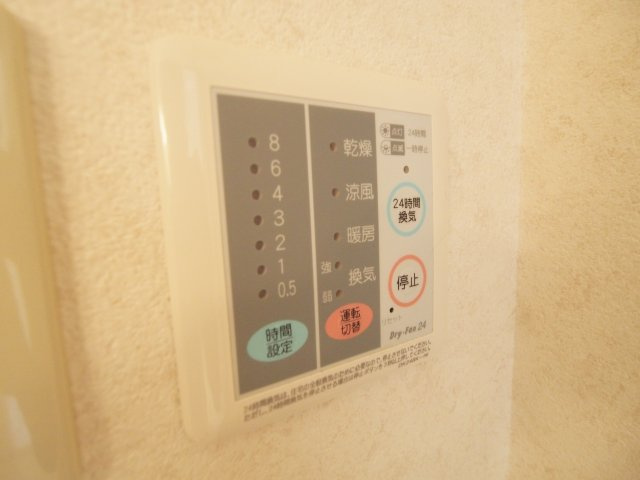 サン　ユニゾンのその他