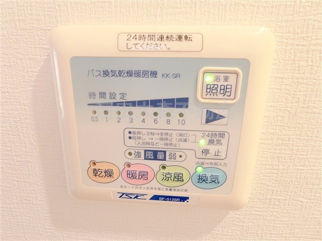 イプセ蒲田の設備