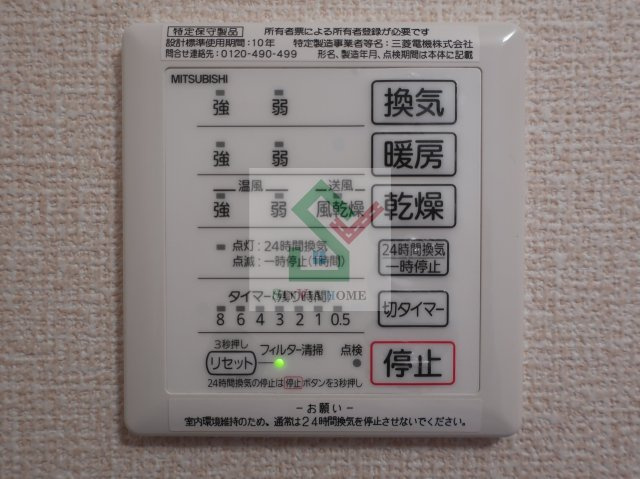 エステート西堀2のその他