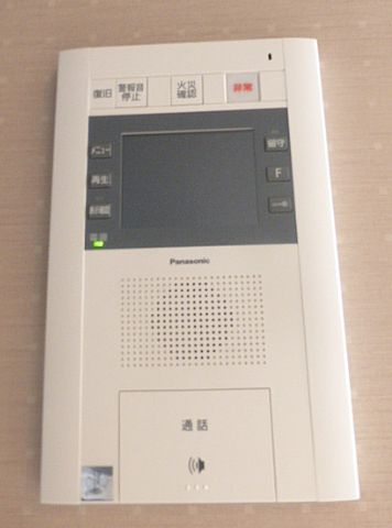 【セキュリティ】