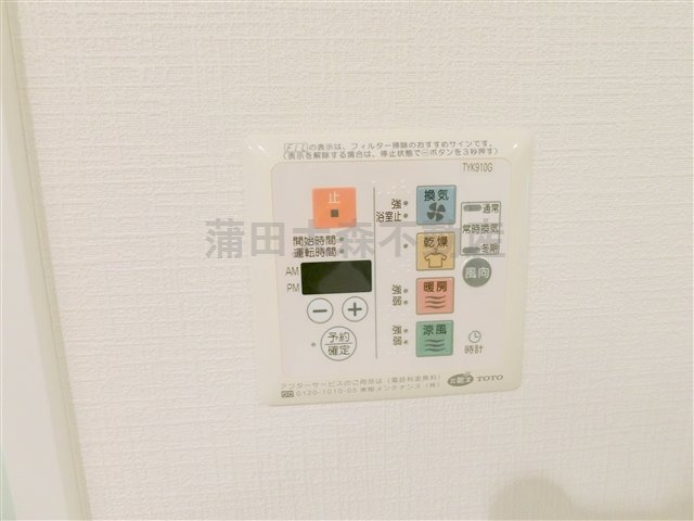 サンピエス大森の設備