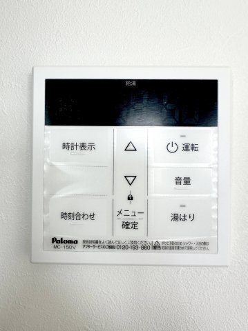 Velo SOTOYAMAの設備