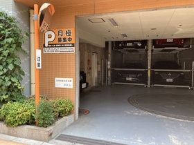 【駐車場】パークホームズ目黒アーバンレジデンス