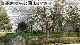 ティフォレストⅠのその他