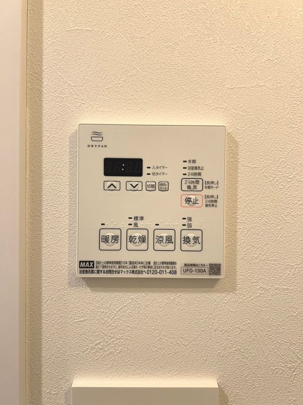 コンフォート津田沼壱番館のその他