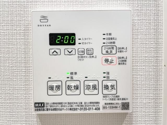 ドゥーエ王子神谷の設備
