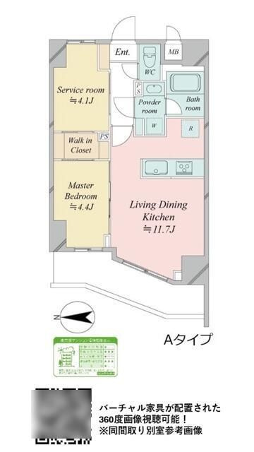 ドゥーエ王子神谷の間取り