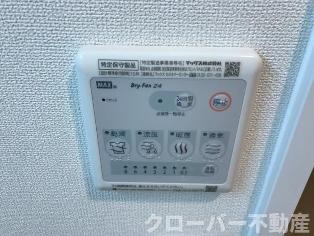 MARUKATSU UTAZUの設備|浴室乾燥機