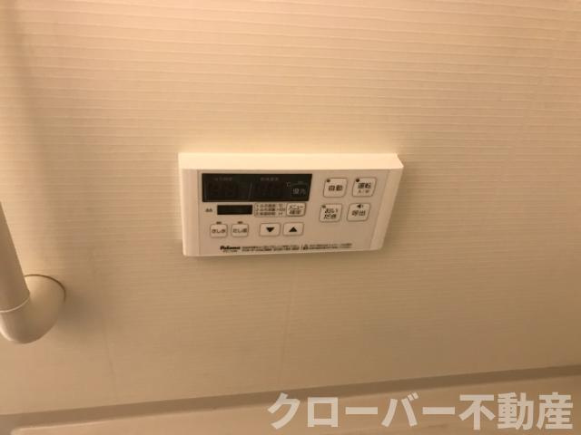 MARUKATSU UTAZUの設備|給湯パネル
