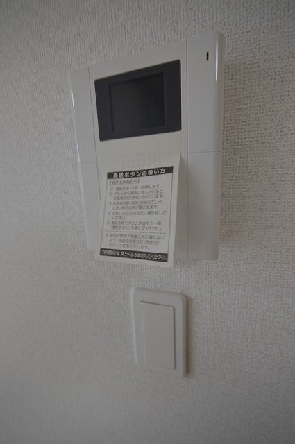 アンジュ　グリシーヌのセキュリティ