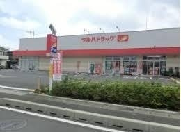 共和ボックスの周辺|ツルハドラッグ淵野辺店まで270m