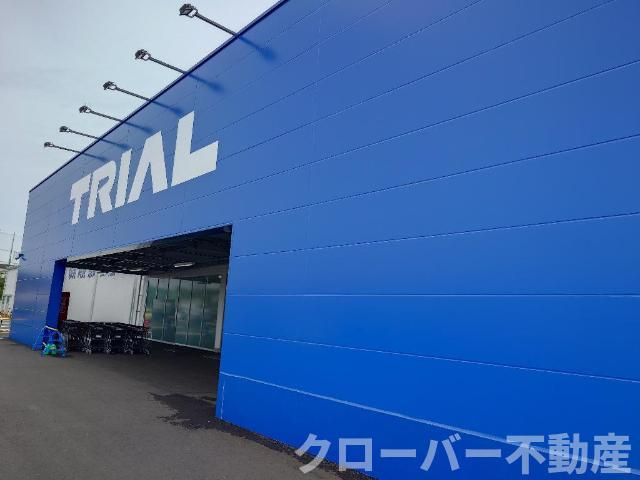 アリエルの周辺|スーパーセンタートライアル丸亀店まで1,418ｍ