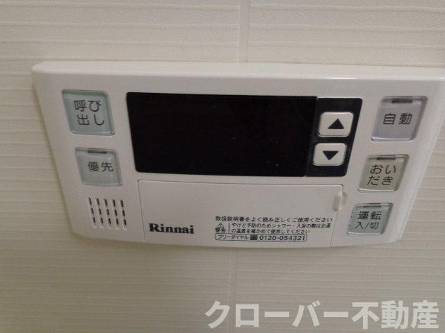 アリエルの浴室|追焚機能