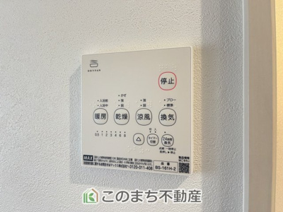【設備】 | クライン小山市塚崎1期　  | 雨の日の洗濯も安心♪換気乾燥暖房機を完備しております☆冬場のヒートショック予防にも◎
