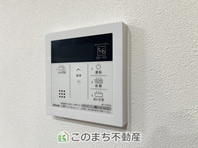 【設備】 | クライン小山市塚崎1期　  | オートバス機能はボタン一つで設定した温度・湯量のお湯張りが自動でできます。