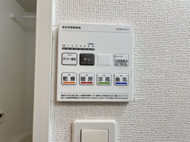 ベル　オーブ　Ｎの設備