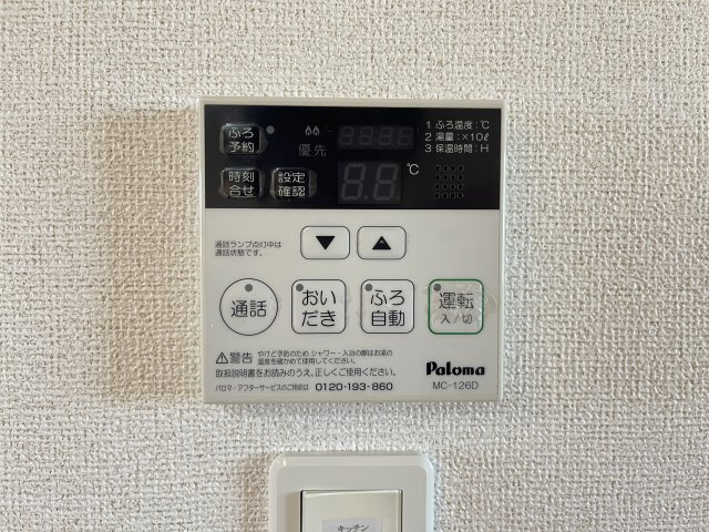 リュミエール・デュ・ソレイユＢの設備
