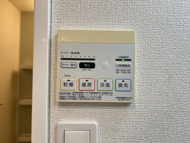 リュミエール・デュ・ソレイユＢの設備
