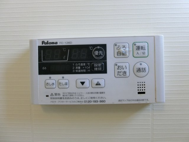 プリンセチア　Ⅱの設備|イメージ202号室の写真（反転あり）