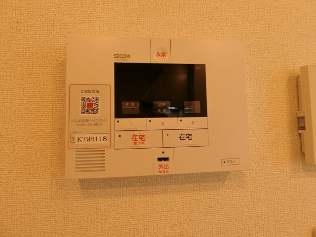 プロスパーのセキュリティ