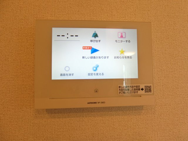 プロスパーの設備
