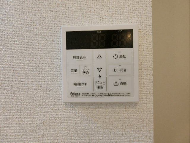 プロスパーの設備