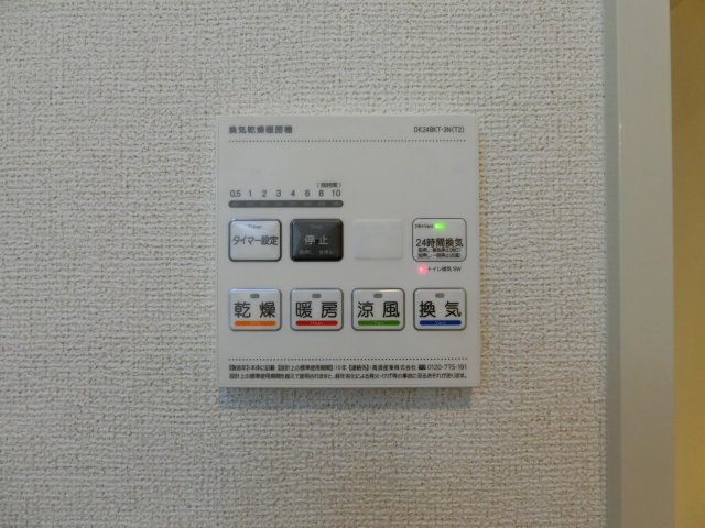 プロスパーの設備