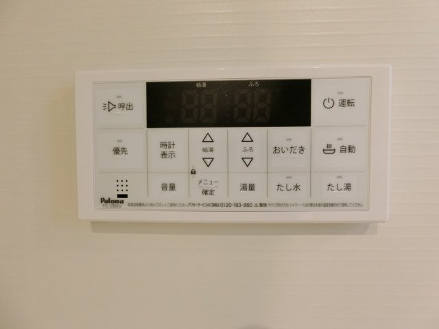 プロスパーの設備
