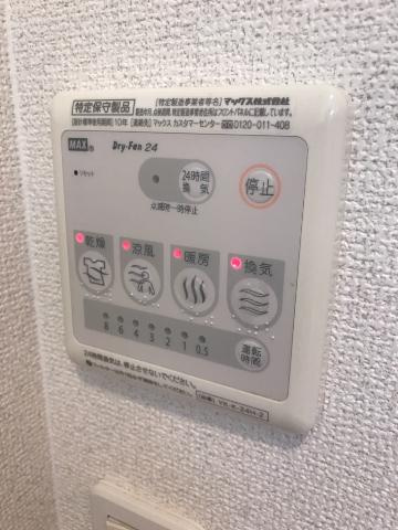 フォルティアのその他|浴室換気乾燥機