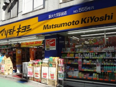 びゅうリエットグラン新宿戸山の周辺