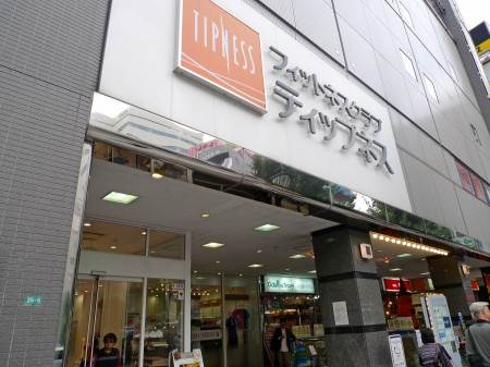 ルームズ中野B棟の周辺