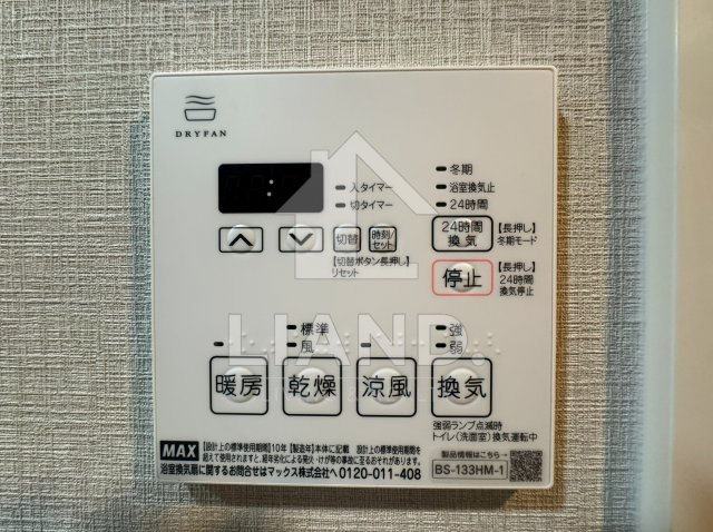 S-RESIDENCE大手門awesomeの設備|S-RESIDENCE大手門awesome