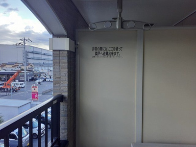 【バルコニー】 | 讃良レジデンス | 外からの目が気にならないバルコニーで洗濯物が干せます