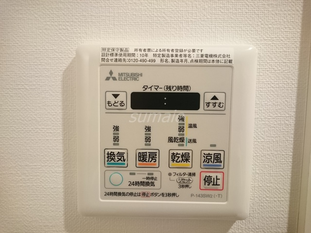 ルフレ赤羽サウスの設備|雨の日も安心の浴室換気乾燥暖房機付です☆