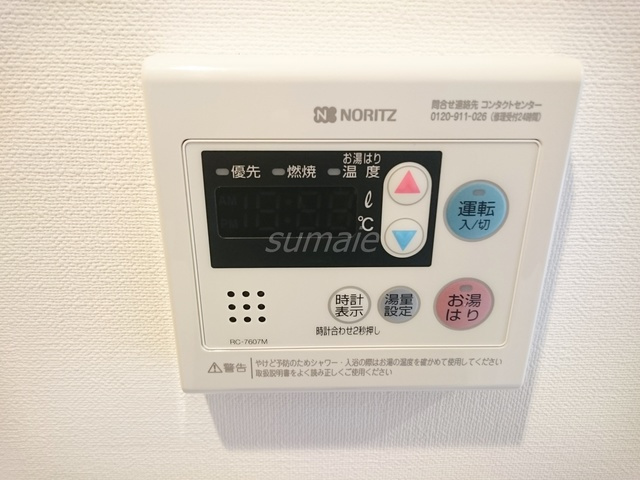 ルフレ赤羽サウスの設備|給湯リモコンです☆