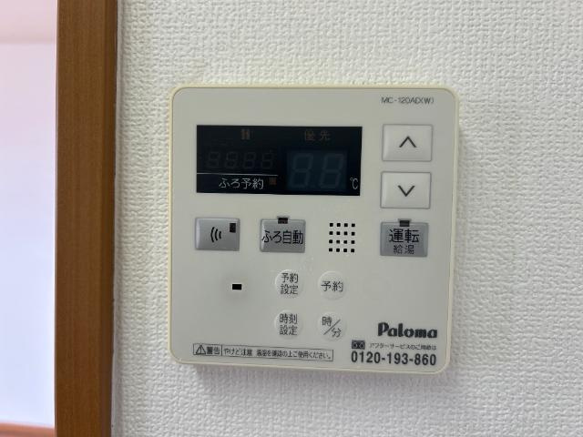アクロポリスⅢの設備|給湯器リモコン