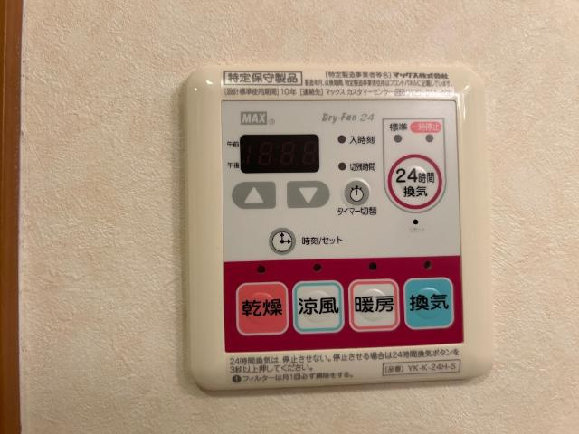 アクロポリスⅢのその他|浴室乾燥機
