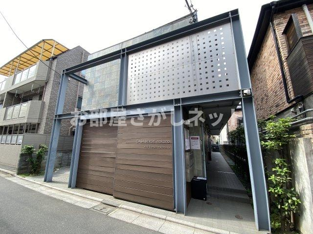カーサベルデ中野【おとり物件なし】#学生・社会人にオススメ！初期費用分割払いOK！