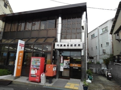 【周辺】 | ソレイユ堀溝 | 門真巣本郵便局様まで400m