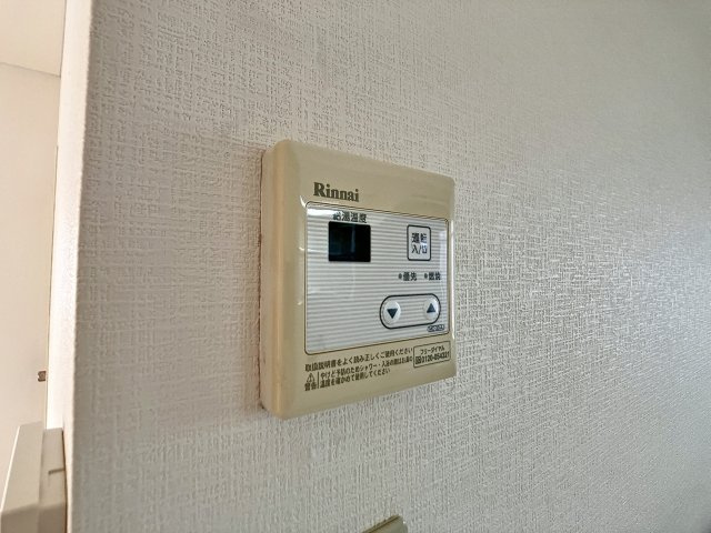 直方市大字頓野の賃貸マンションの設備