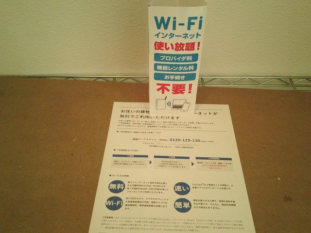 しらさぎメモリアルのその他