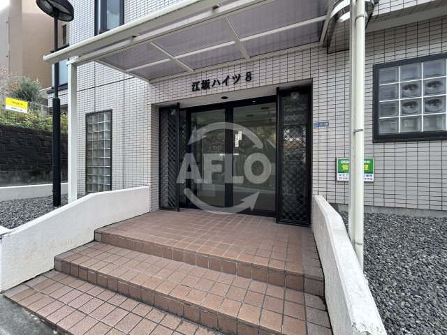 江坂ハイツ8のエントランス|江坂ハイツ8　エントランス