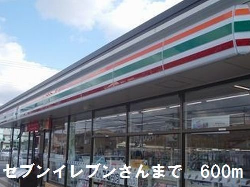 ラ・ロンディーネⅠの周辺|セブンイレブンさんまで600m