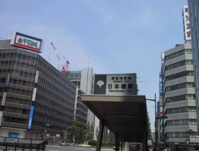 【周辺】 | ローズコート日本橋茅場町