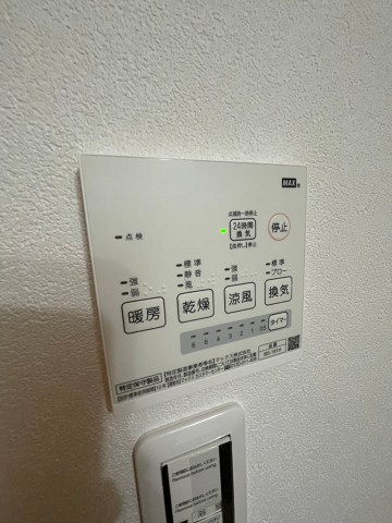 アベニール（大畑町）の設備