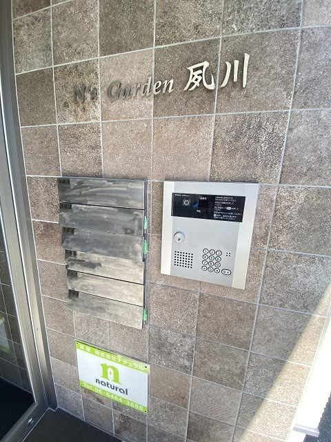 エヌズガーデン夙川のセキュリティ