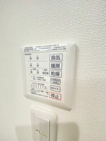 エヌズガーデン夙川